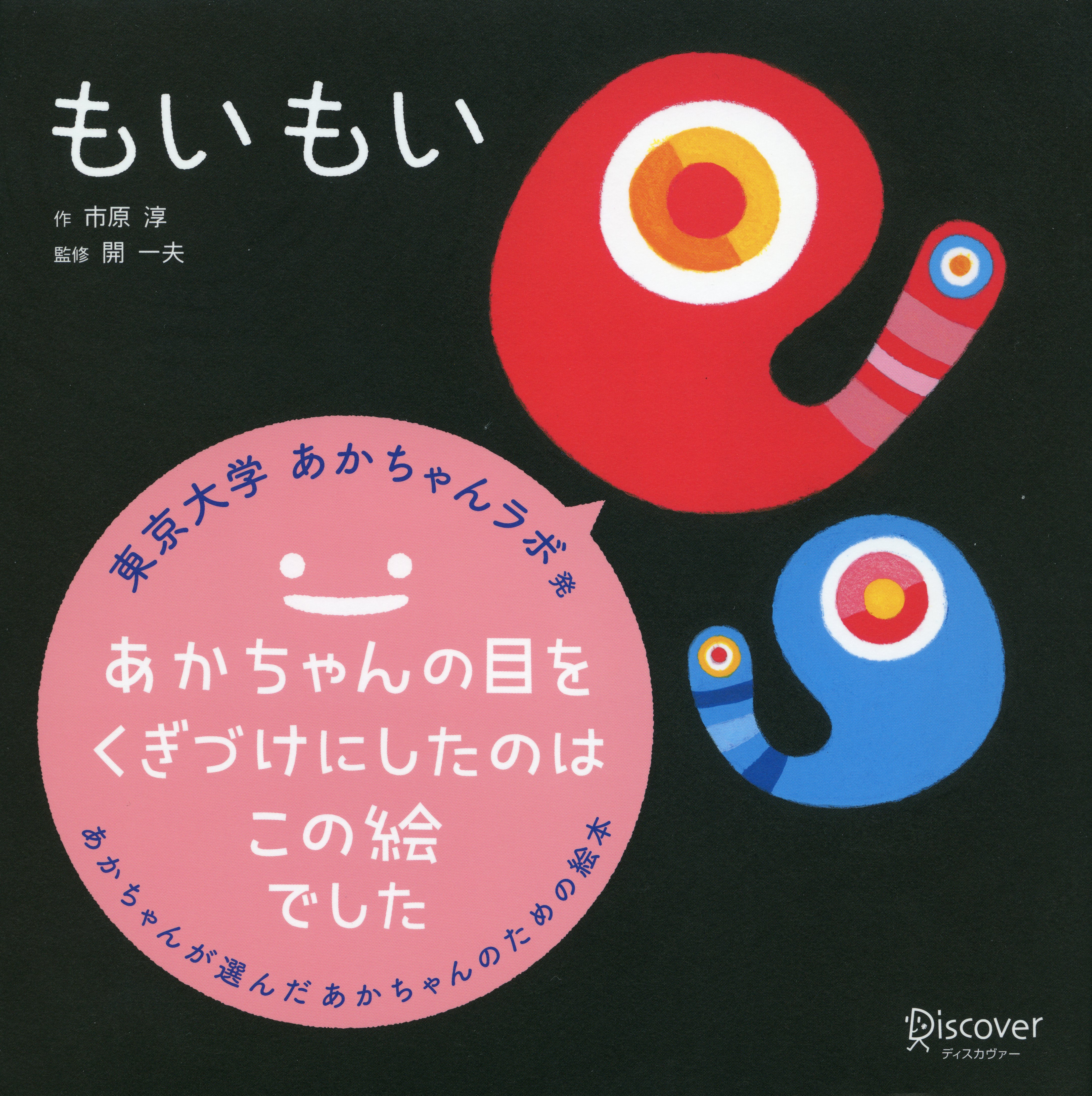 もいもい様 専用ページ - 文房具・ステーショナリー