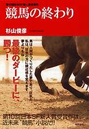 紅玉は終わりにして始まり ケルスティン ギア 遠山明子 漫画 無料試し読みなら 電子書籍ストア ブックライブ