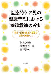 なぜペニスはそんな形なのか：ヒトについての不謹慎で真面目な科学