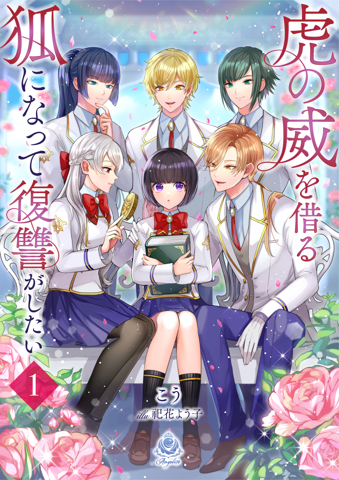 春夏新色】 リグのみ 羽菜蘭まる様限定 - アウトドア