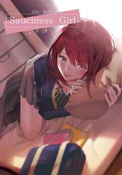 Sauciness Girl ３組目 赤いはキミの咎