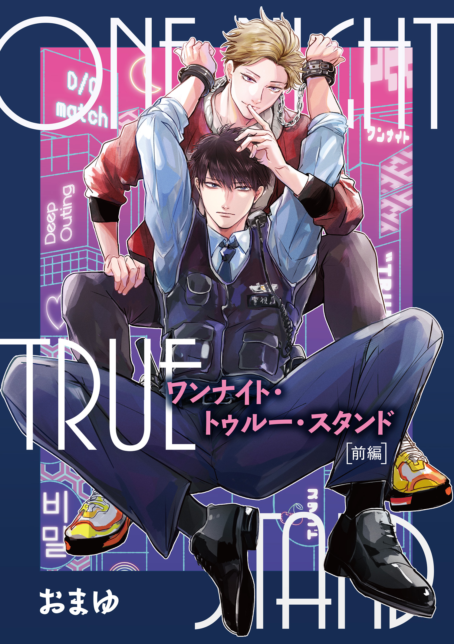 ★【帯付き】scarlet ワンナイトスタンド BLCD ☆【帯付き】scarlet ワンナイトスタンド BLCD