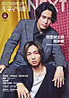 キネマ旬報NEXT Vol.58