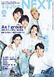 キネマ旬報NEXT Vol.70