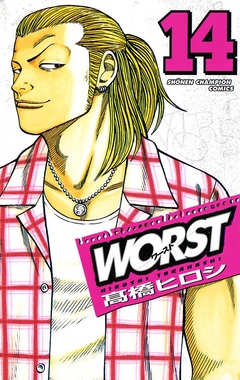 Worst １４ 高橋ヒロシ 漫画 無料試し読みなら 電子書籍ストア ブックライブ