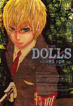 DOLLS