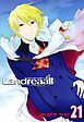Landreaall: 21【イラスト特典付】