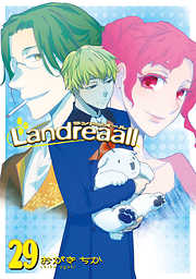 Landreaall