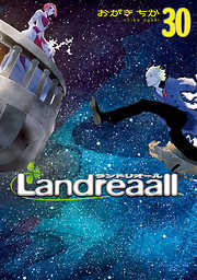 Landreaall