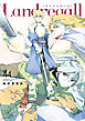 Landreaall: 44【電子限定描き下ろし付き】