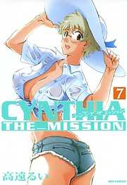 CYNTHIA_THE_MISSION