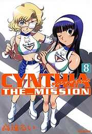 CYNTHIA_THE_MISSION