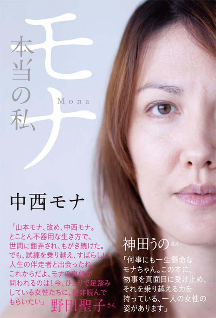 当時のメディア報道・掲載写真