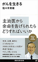 リスクと生きる 死者と生きる 漫画 無料試し読みなら 電子書籍ストア ブックライブ