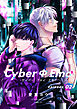 CyberΦEmo（2）