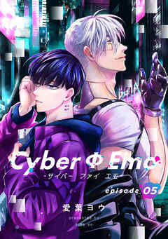 CyberΦEmo