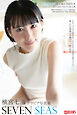 SEVEN SEAS  横宮七海【グラビア写真集】