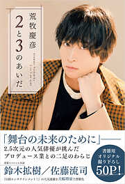 サクラノ詩―櫻の森の上を舞う―公式ビジュアルアーカイヴ - 有限
