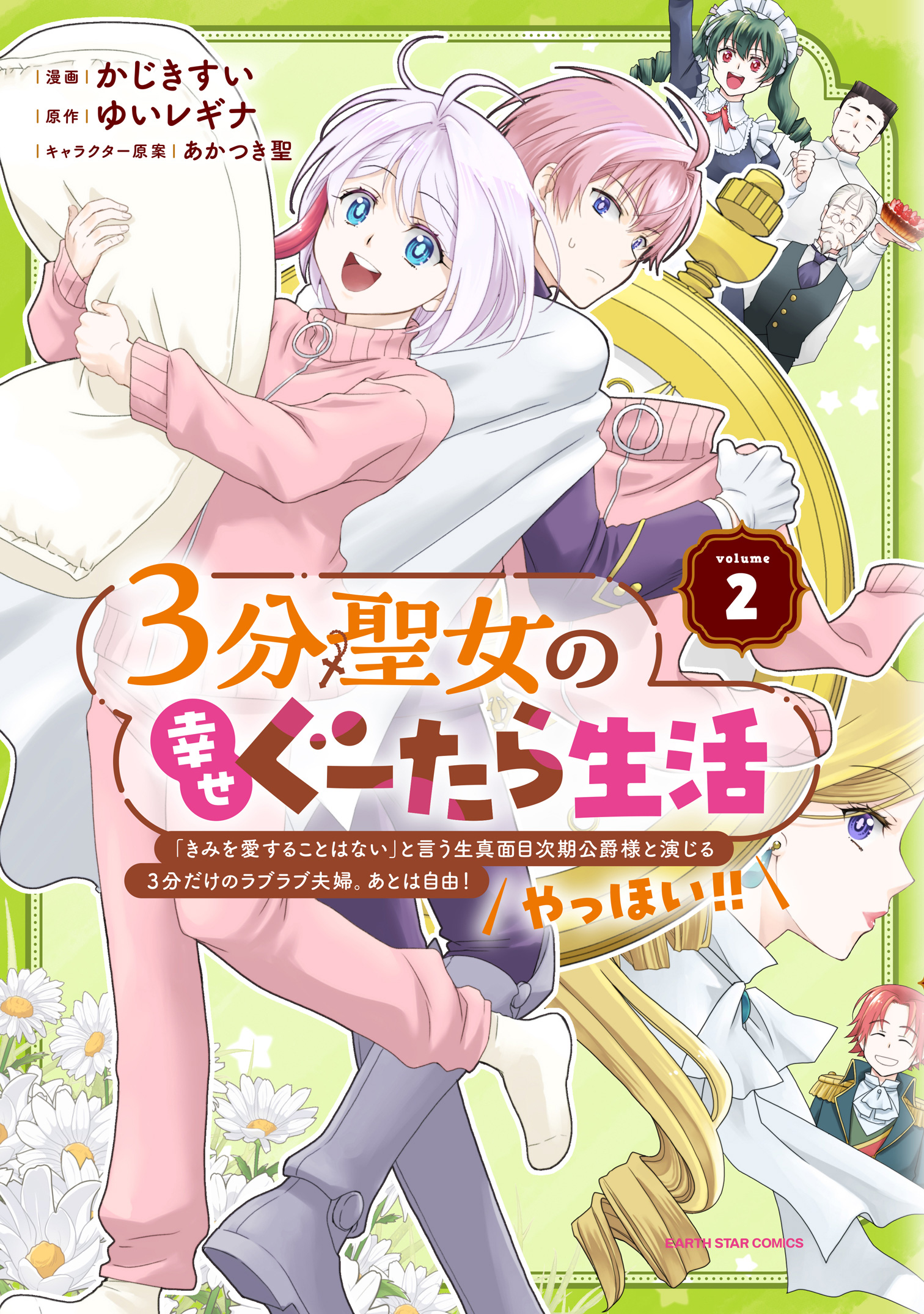 セーラームーン - 美少女戦士セーラームーン 第17回講談社漫画賞贈呈式 セーラージュピター 死亡 美少女戦士セーラームーン 第17回