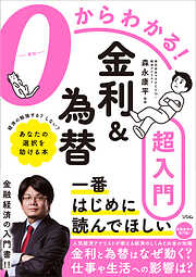 最強の老後資産づくり iDeCo（個人型確定拠出年金）のトリセツ 2022年