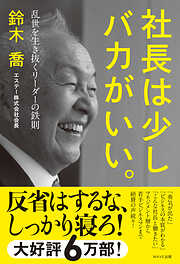 可愛いままで年収1000万円 - 宮本佳実 - ビジネス・実用書・無料試し読みなら、電子書籍・コミックストア ブックライブ