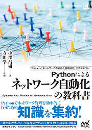 オンラインジャッジではじめるC/C++プログラミング入門 - 渡部有隆