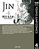 JIN―仁― 4