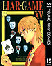 LIAR GAME 15