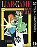 LIAR GAME 16