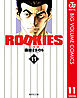 ROOKIES 11