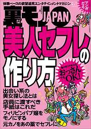 海外レイプ死体画像aiグラビア　貧乳少女 