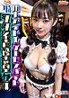 AI21歳ヲタ系声優志望地下アイドルゲーセンバイト vol.004