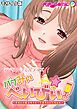 バブみぃ・べいびぃ！ ～オギャり催●セラピーで赤ちゃんになぁれ～ デジタルコミカライズ モザイク版