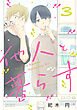 他人と暮らす(3)