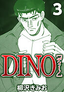DINO 3