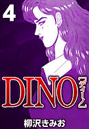 DINO 4