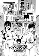 7days 番外編