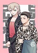 ビジュアルブレイカーズ【連載版】 vol.6