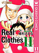Real Clothes 11