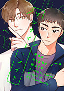 ワンナイト・メイト【タテヨミ】第75話