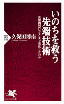 正しく悩む技術 なんとなく つらい あなたを救うヒント 漫画 無料試し読みなら 電子書籍ストア ブックライブ