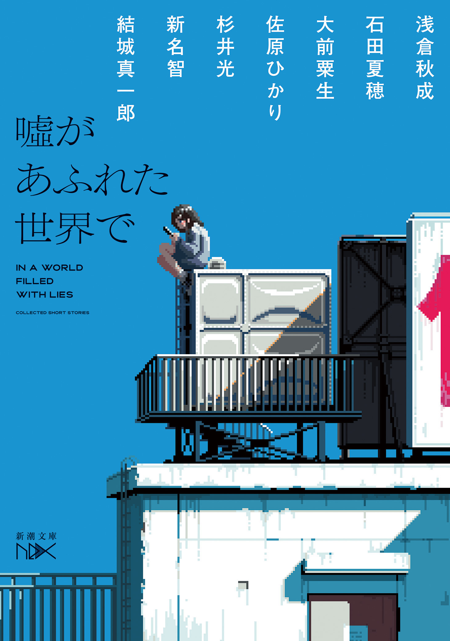 熱販売 文庫本 小説 3１冊セット バラ売りOK 文学/小説