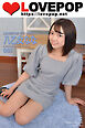 LOVEPOP デラックス　八乙女なな　003