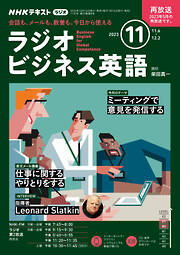 雑誌のおすすめ人気ランキング（日間） - 漫画・無料試し読みなら