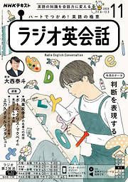 雑誌のおすすめ人気ランキング（週間） - 漫画・無料試し読みなら