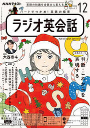 雑誌のおすすめ人気ランキング（日間） - 漫画・無料試し読みなら