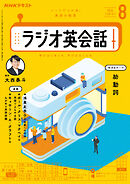 るるぶ知床 阿寒 釧路湿原 網走（2023年版） - JTBパブリッシング - 雑誌・無料試し読みなら、電子書籍・コミックストア ブックライブ