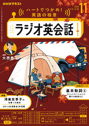 フォトコン2015年11月号 - 雑誌・無料試し読みなら、電子書籍