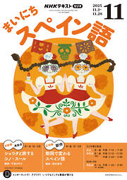 辻和美　3点セット 新品 辻和美 てんてん 取り皿 プレート