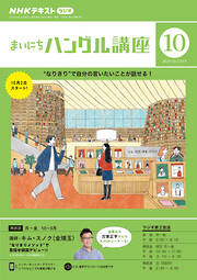 3ページ - 雑誌一覧 - 漫画・無料試し読みなら、電子書籍ストア ブック